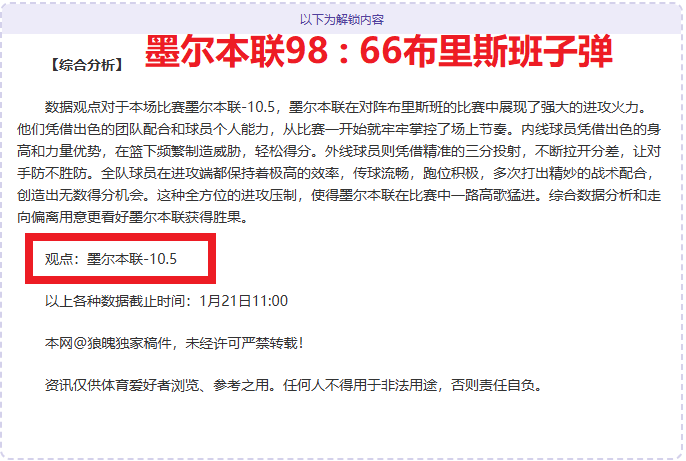 森保一高度,评价零封沙,成果丰硕积,大发彩票会员登录入口,dafa大发彩票官网,大发彩票dafa