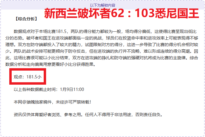 独家推荐,阿曼联早场,盛宴,大发彩票会员登录入口,dafa大发彩票官网,大发彩票dafa