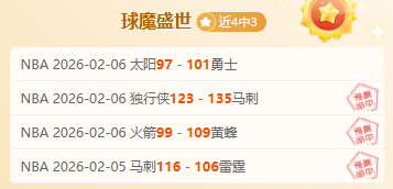 足球传奇,罗迈向,岁新篇章,大发彩票会员登录入口,dafa大发彩票官网,大发彩票dafa