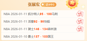 足球传奇,罗迈向,岁新篇章,大发彩票会员登录入口,dafa大发彩票官网,大发彩票dafa