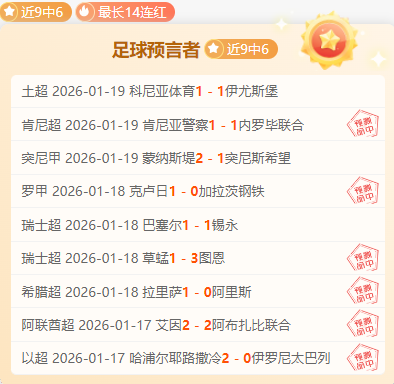 半决赛,辽粤激战至,抢五局点,大发彩票会员登录入口,dafa大发彩票官网,大发彩票dafa