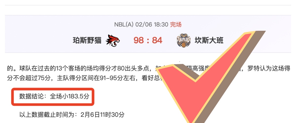 拉什福德获,蒂莱曼斯好,风格锐利,大发彩票会员登录入口,dafa大发彩票官网,大发彩票dafa