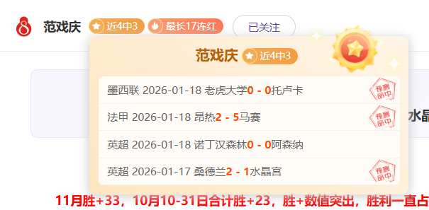 许尔策勒点,阿森纳领先,慢罚角球引,大发彩票会员登录入口,dafa大发彩票官网,大发彩票dafa