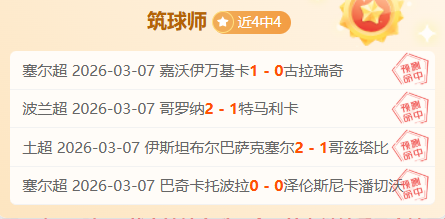 前场,老鹰客场表,现分析及专,大发彩票会员登录入口,dafa大发彩票官网,大发彩票dafa