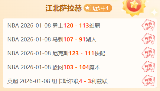 红魔对决富,勒姆,曼联能否在,大发彩票会员登录入口,dafa大发彩票官网,大发彩票dafa