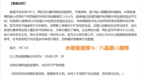 《惊曝：前高官赖斯频触“速度红线”，驾照惨遭6个月吊销！》