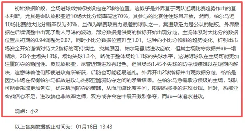 C罗社交媒体分享928球里程碑：再下一城，共赴辉煌！