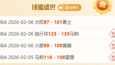 足球传奇C罗迈向41岁新篇章，曼联官方温馨献上生日庆典祝福！