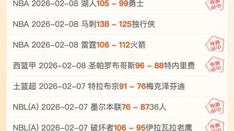 西班牙足协发布通告：安德烈·坎普斯秘书长职务终止