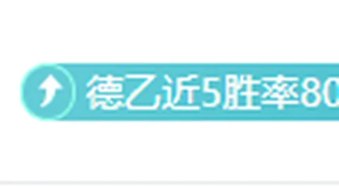 “意甲处子秀非首要目标，胜利至上；那不勒斯之战非终点。”