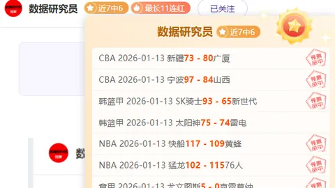 校长学子同谈广州足球之旅
