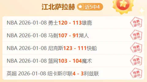 红魔对决富勒姆：曼联能否在家园之战中捍卫荣耀？
